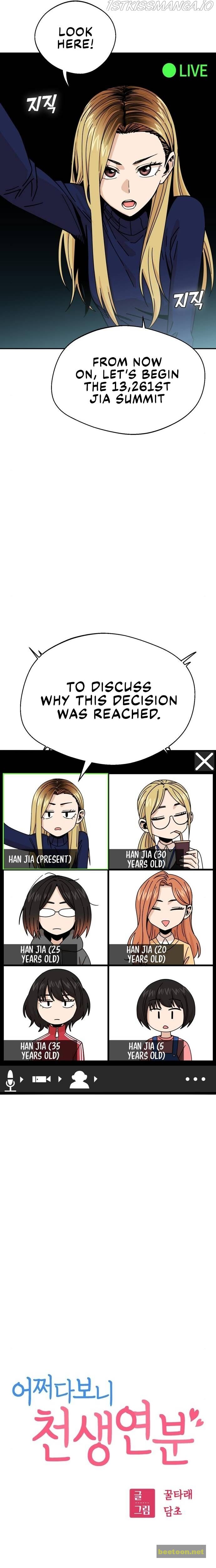 Match Made in Heaven by Chance Chapter 14 - MyToon.net
