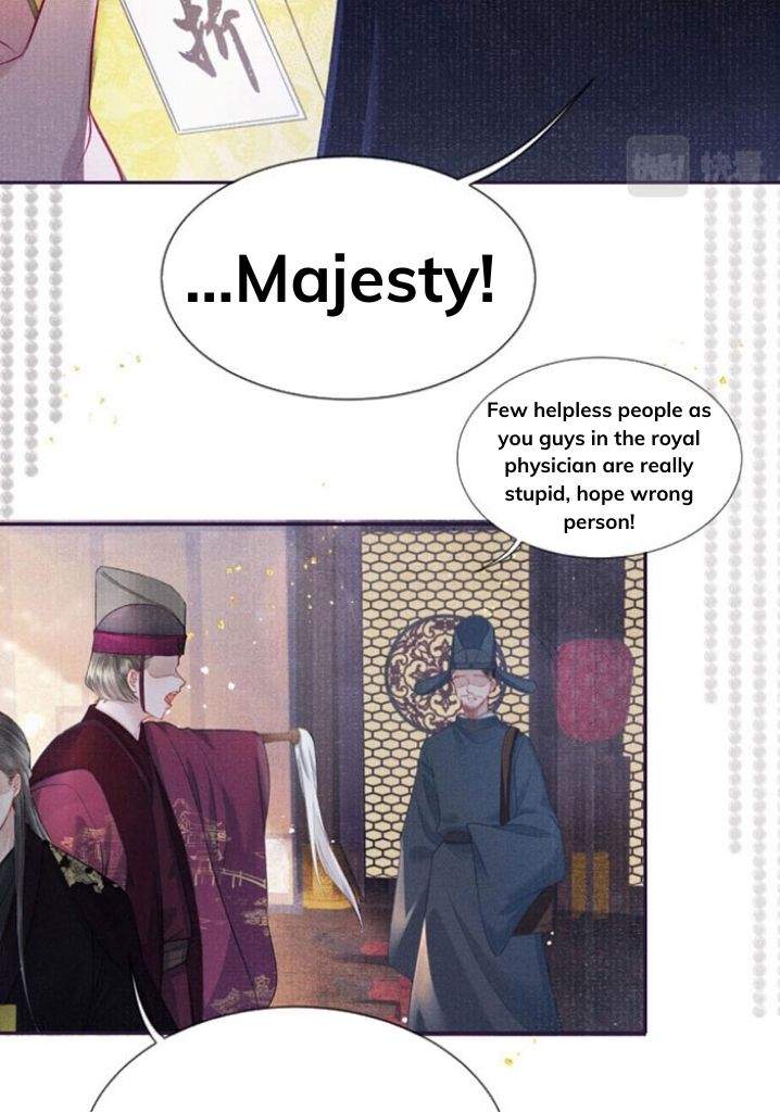 My Majesty Your Grace Chapter 42 - MyToon.net