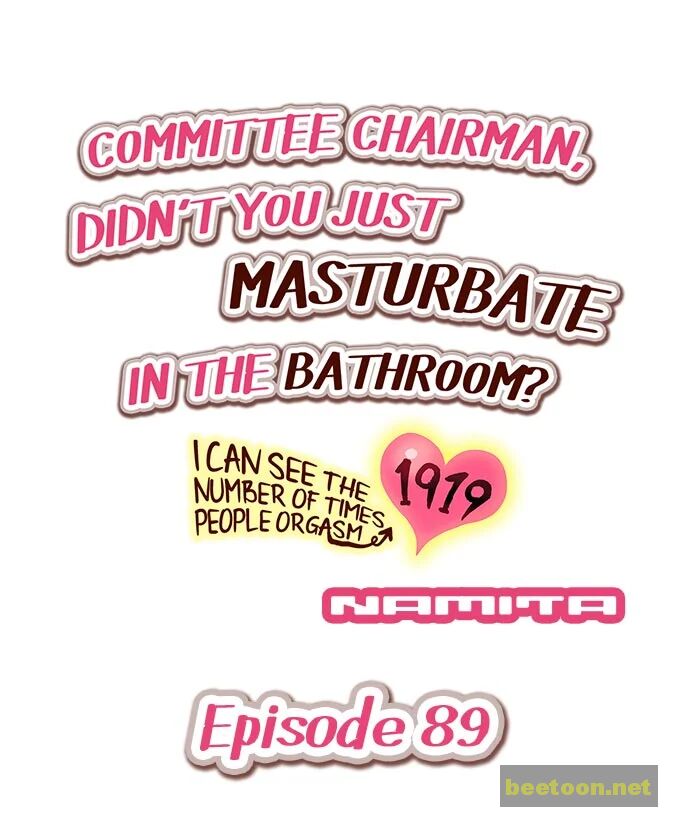 I Can See The Number Of Times People Orgasm Chapter 89 - HolyManga.net