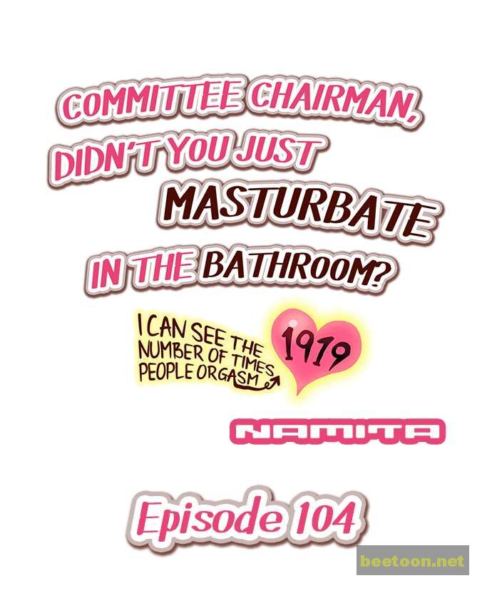 I Can See The Number Of Times People Orgasm Chapter 104 - ManhwaFull.net