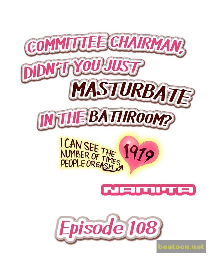 I Can See The Number Of Times People Orgasm Chapter 108 - ManhwaFull.net