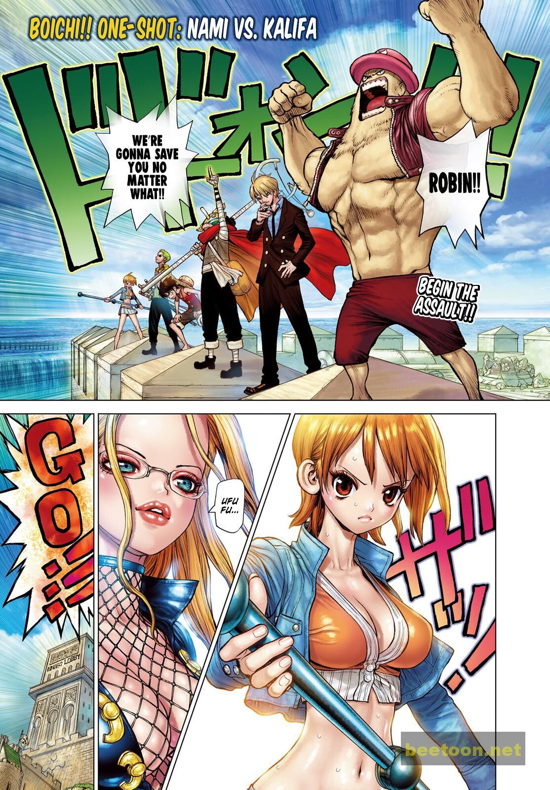 One Piece Chapter 1046.5 - MyToon.net