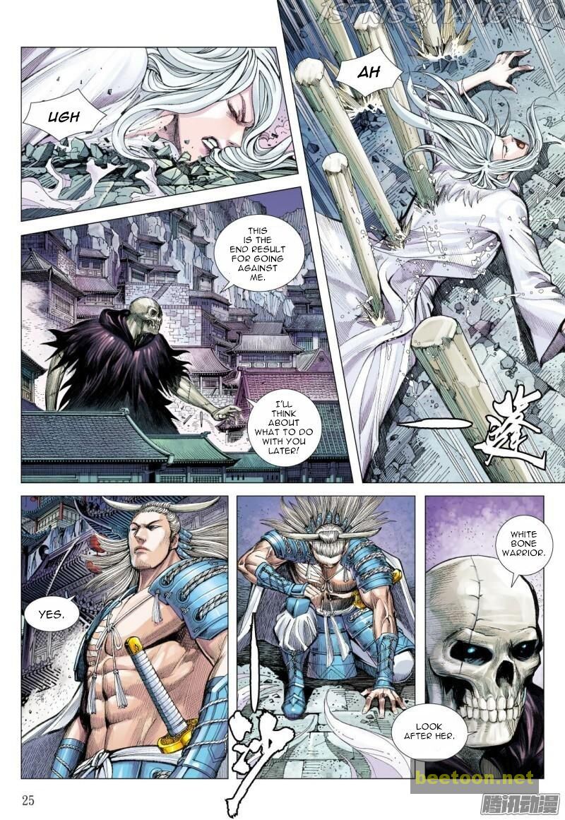 Journey to the West Chapter 119.5 - MyToon.net
