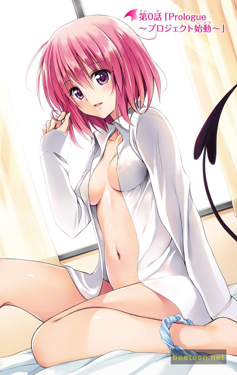 To LOVE-Ru Darkness - Full color Chapter 0 - ManhwaFull.net