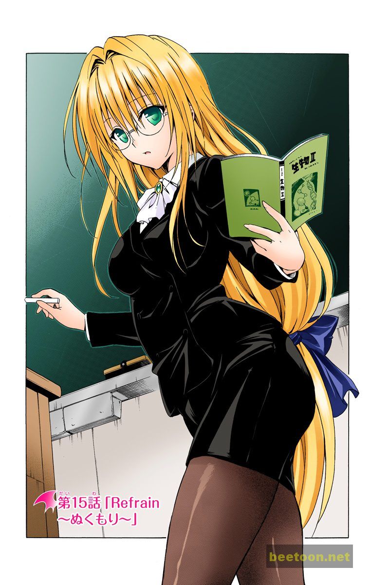To LOVE-Ru Darkness - Full color Chapter 15 - HolyManga.net