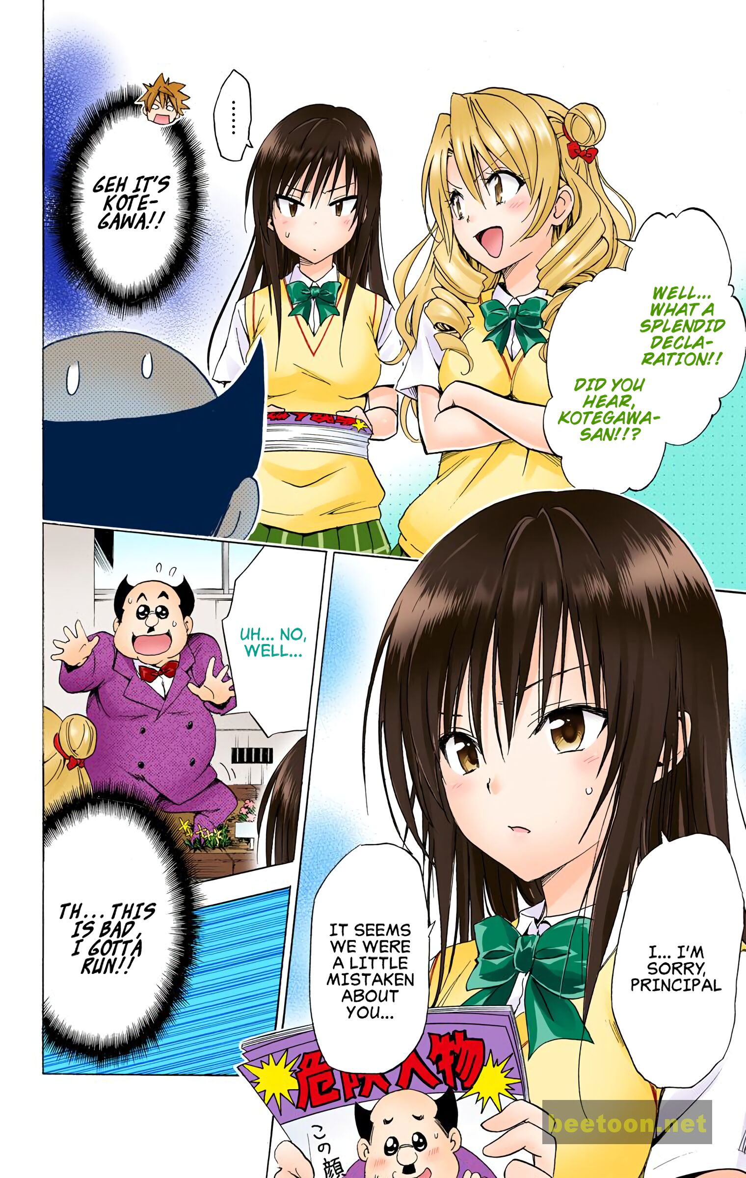 To LOVE-Ru Darkness - Full color Chapter 57 - ManhwaFull.net