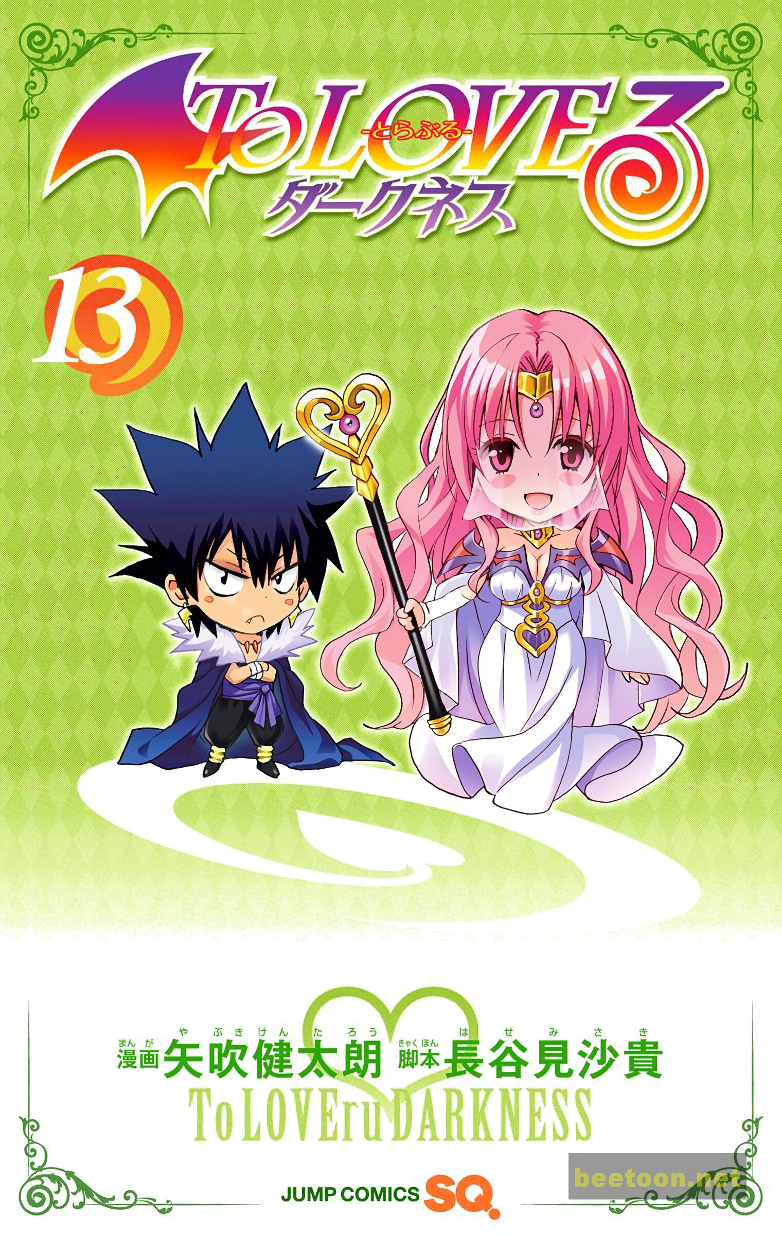 To LOVE-Ru Darkness - Full color Chapter 49 - HolyManga.net