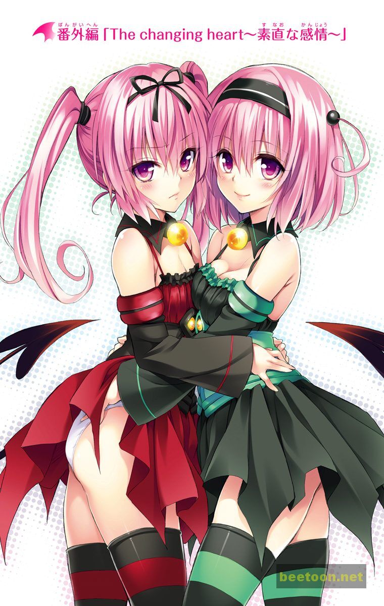 To LOVE-Ru Darkness - Full color Chapter 20.6 - ManhwaFull.net