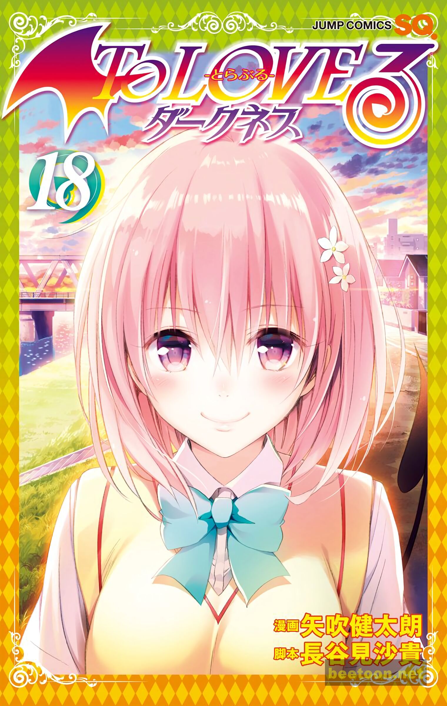 To LOVE-Ru Darkness - Full color Chapter 73 - MyToon.net
