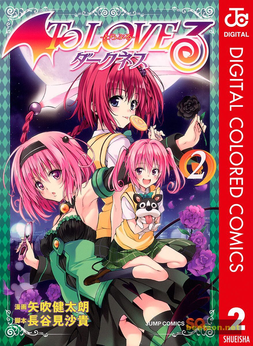 To LOVE-Ru Darkness - Full color Chapter 5 - ManhwaFull.net