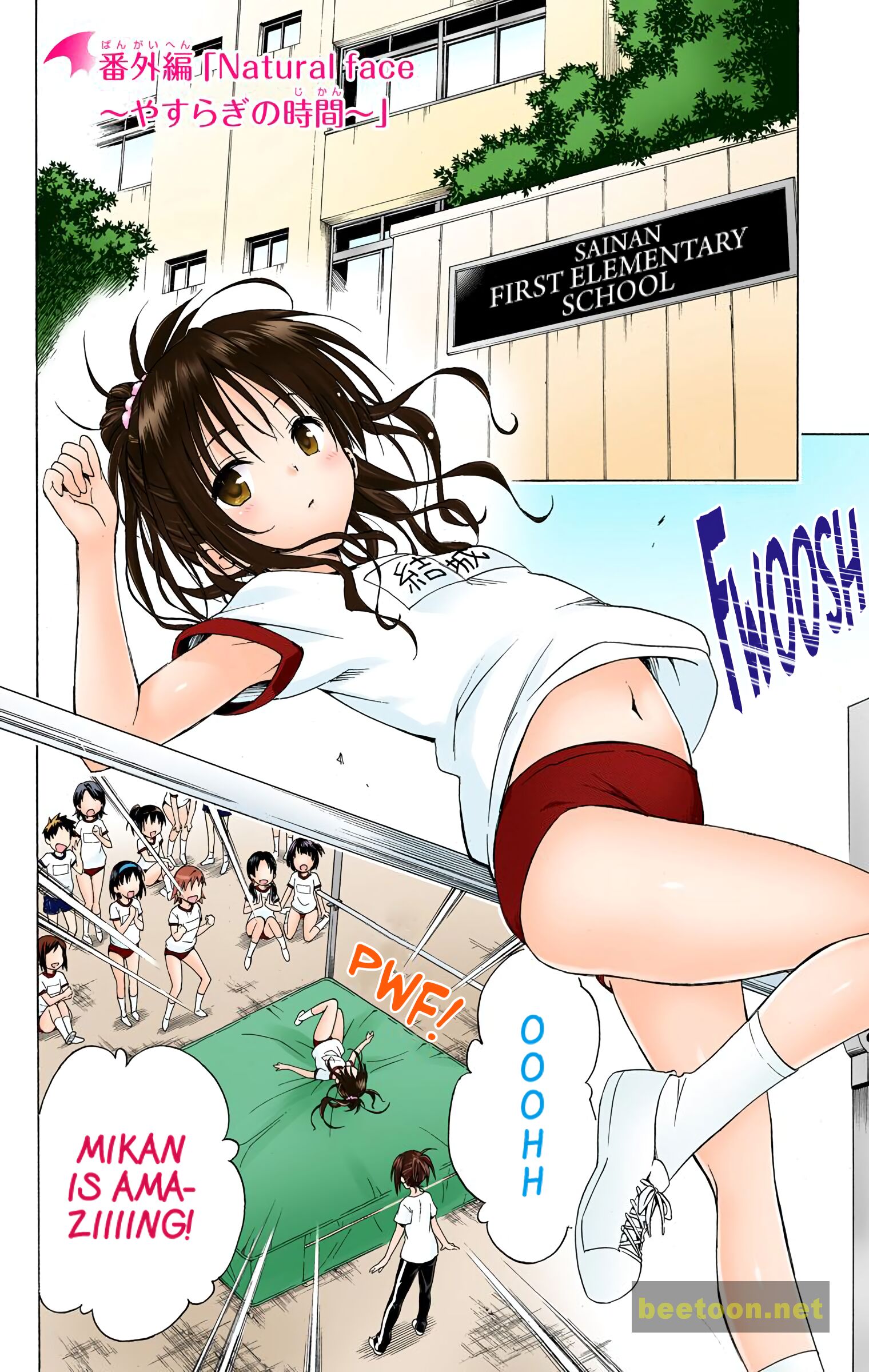 To LOVE-Ru Darkness - Full color Chapter 57.2 - ManhwaFull.net