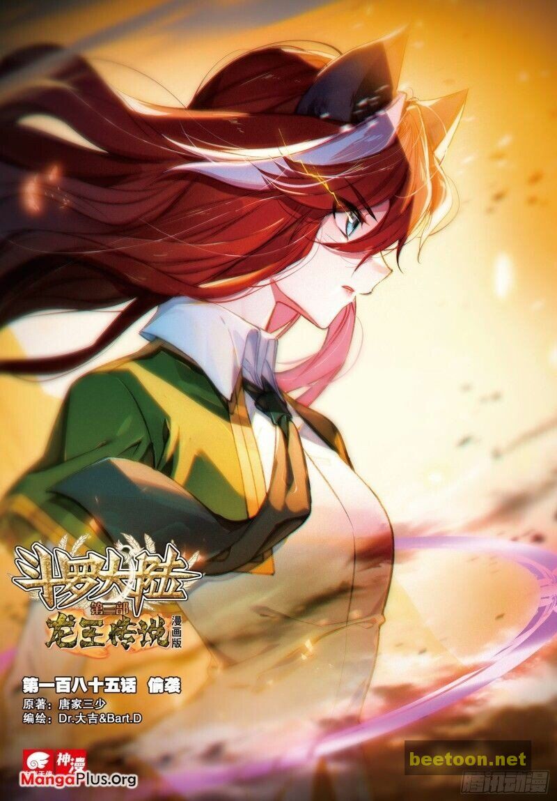 Soul Land III:The Legend of the Dragon King Chapter 268 - ManhwaFull.net