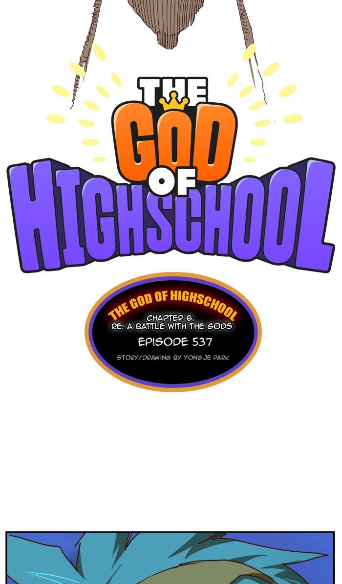 The God of High School Chapter 537 - MyToon.net