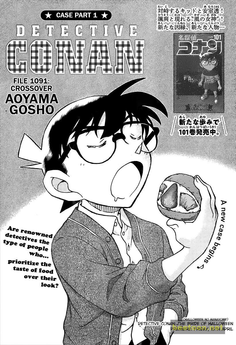 Detective Conan Chapter 1091 - ManhwaFull.net