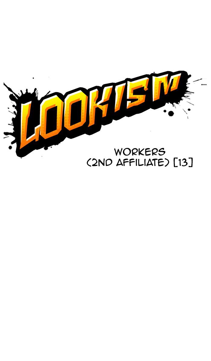 Lookism Chapter 384 - HolyManga.net