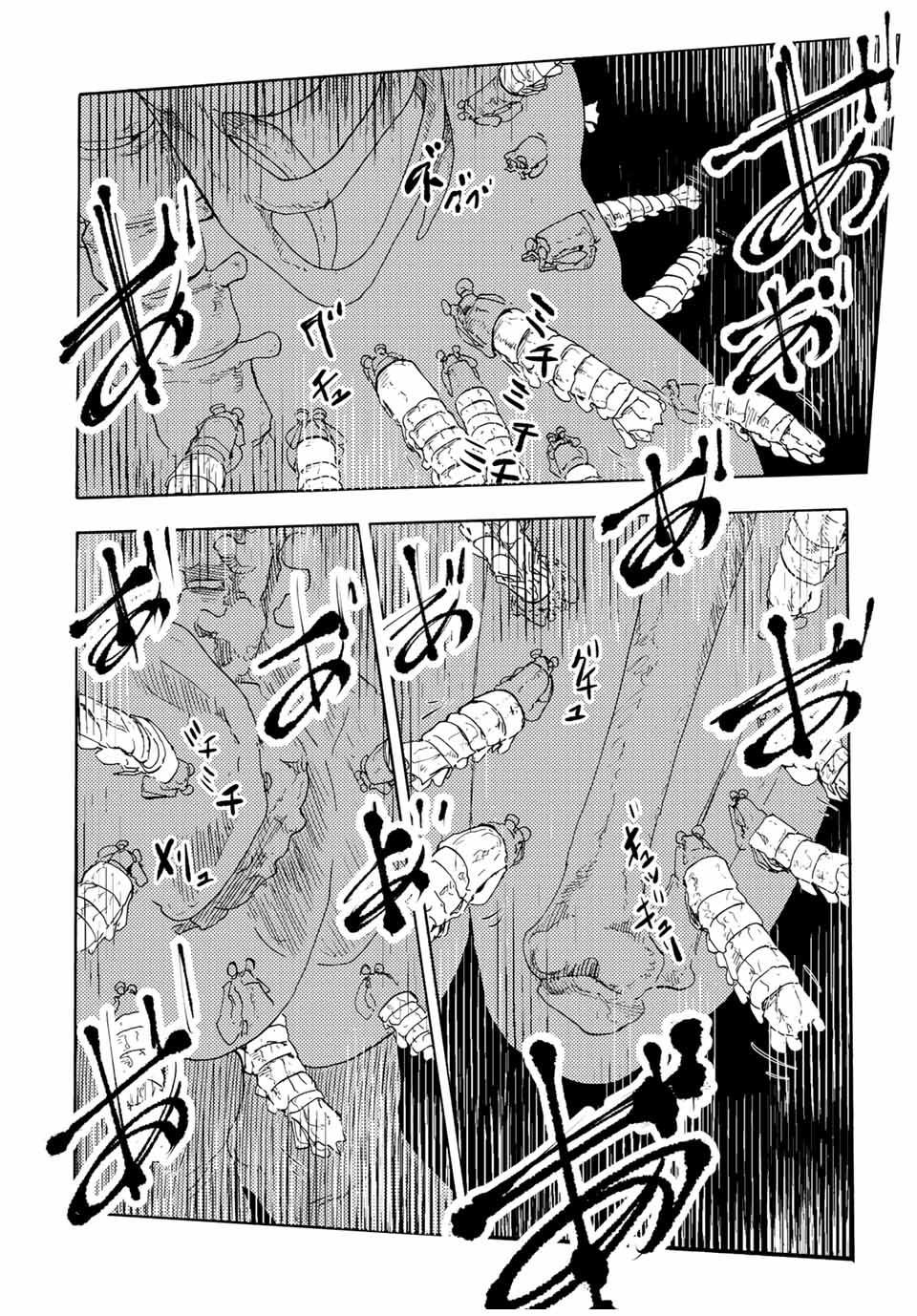 Juujika No Rokunin Chapter 51-52 - ManhwaFull.net