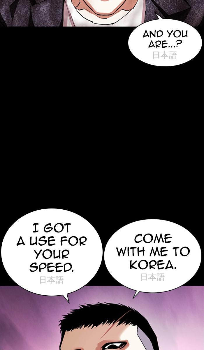 Lookism Chapter 382 - MyToon.net