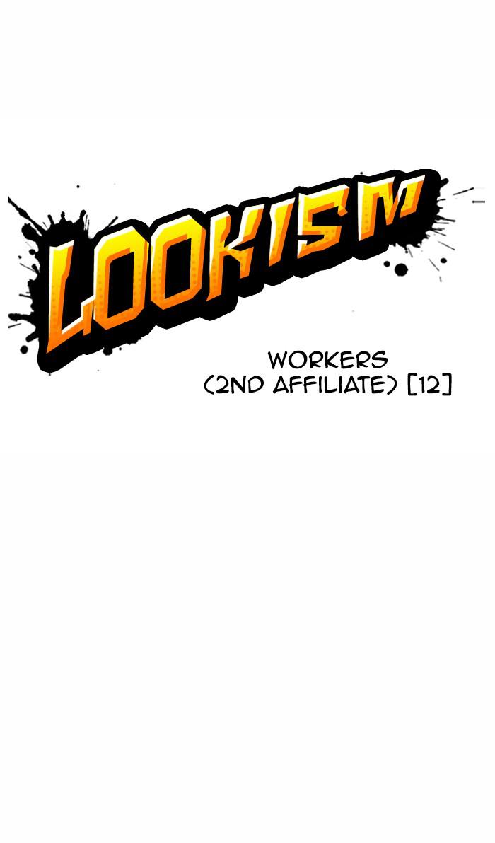 Lookism Chapter 383 - HolyManga.net
