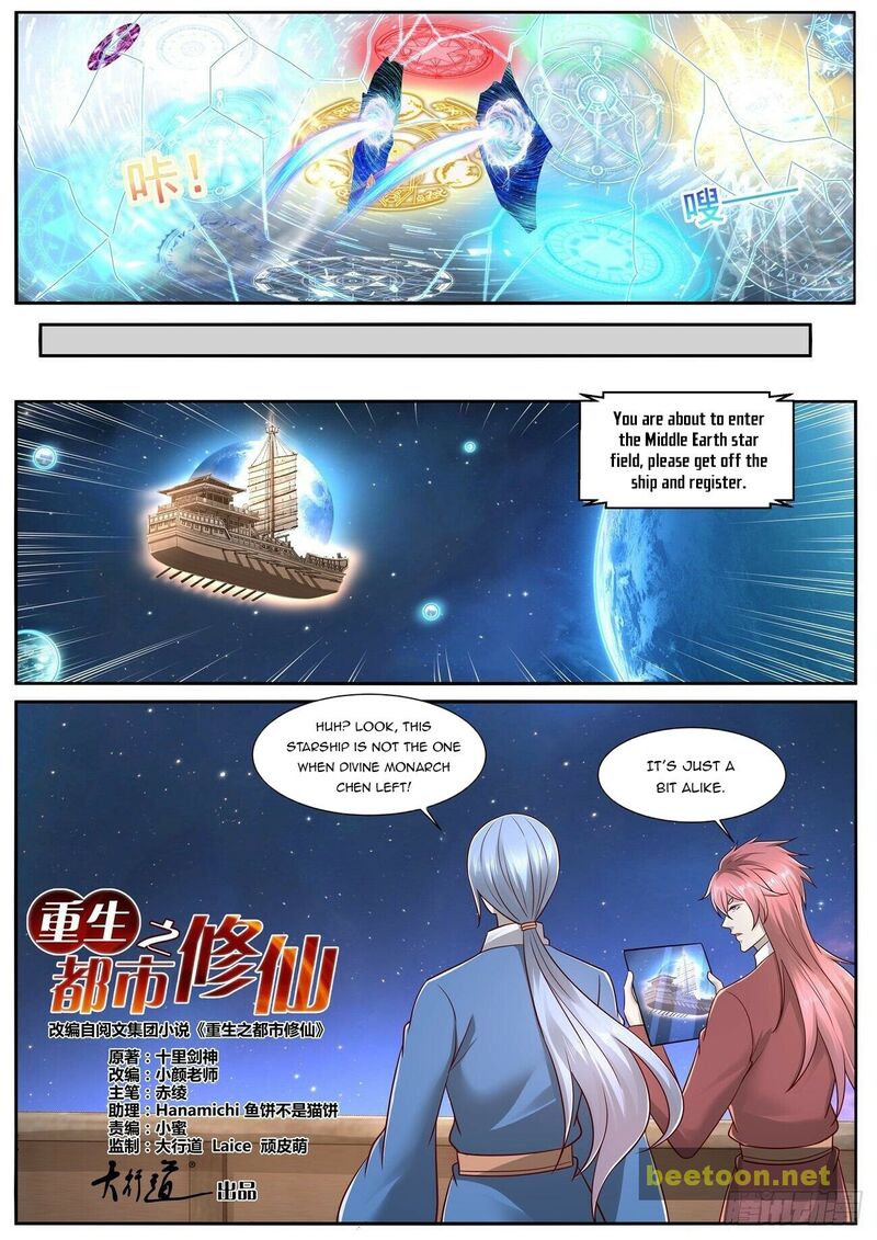 Rebirth of the Urban Immortal Cultivator Chapter 753 - MyToon.net