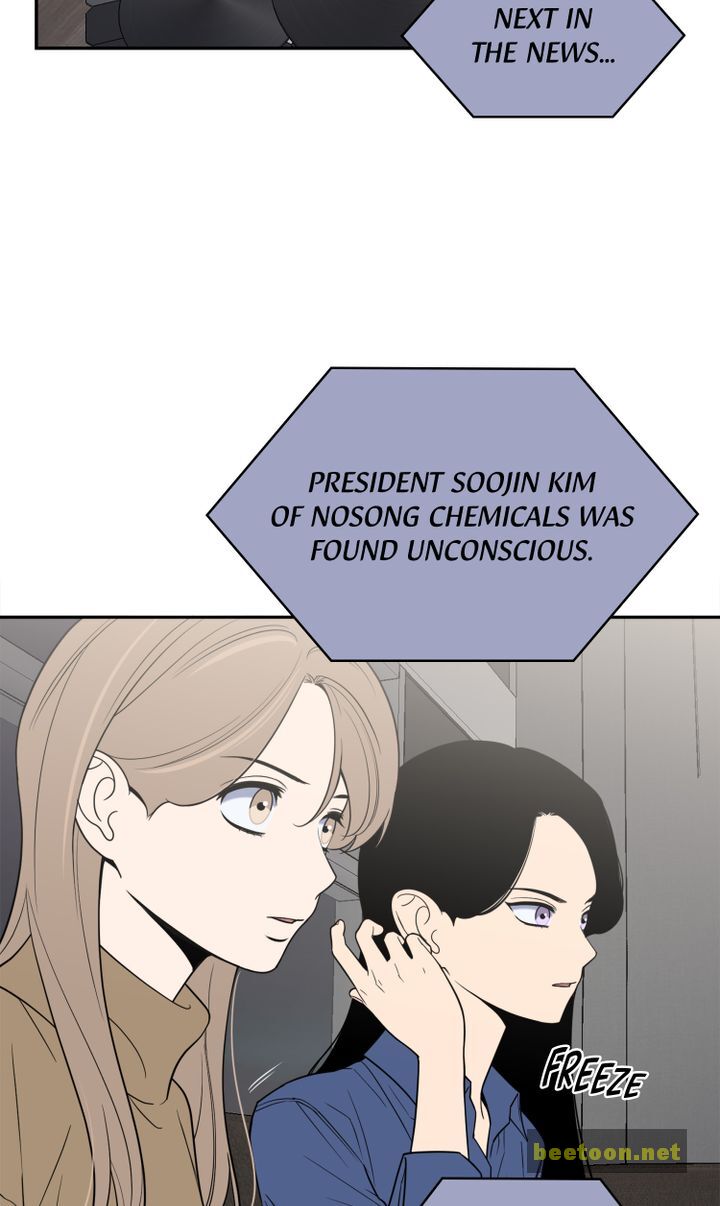 Tendering Resignation Chapter 49 - HolyManga.net