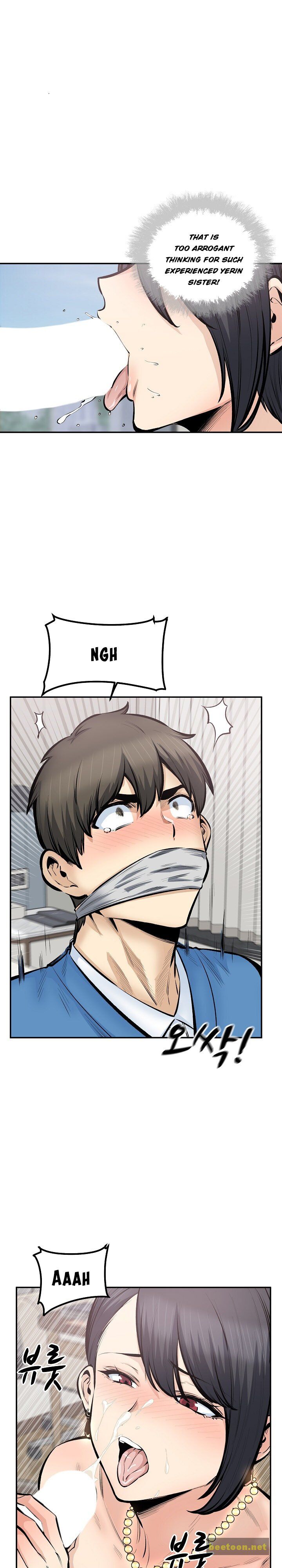Excuse me, This is my Room Chapter 112 - HolyManga.net