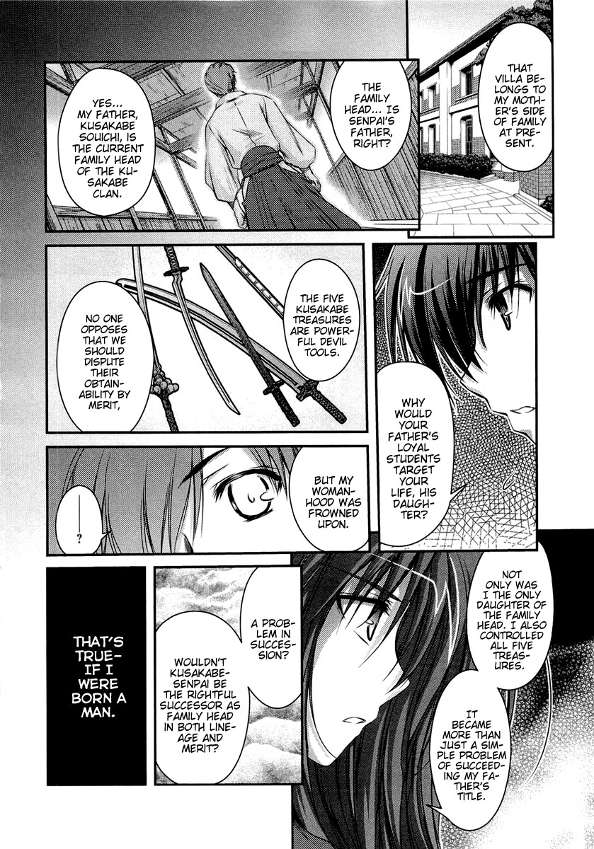 11Eyes Chapter 8 - HolyManga.net