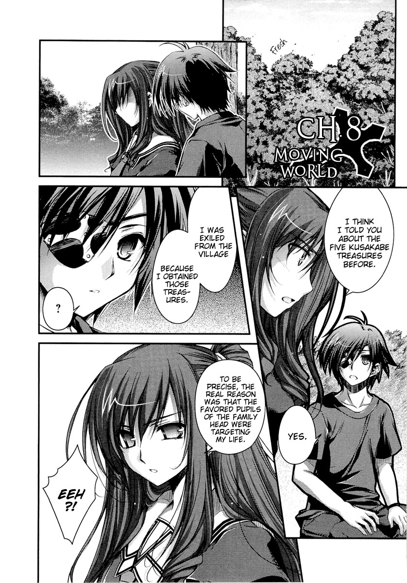 11Eyes Chapter 8 - HolyManga.net