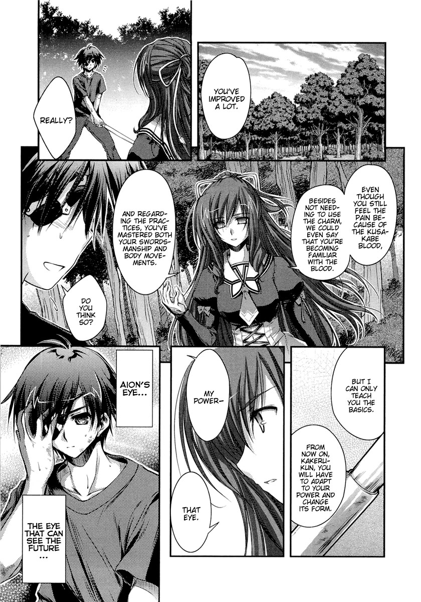 11Eyes Chapter 8 - HolyManga.net