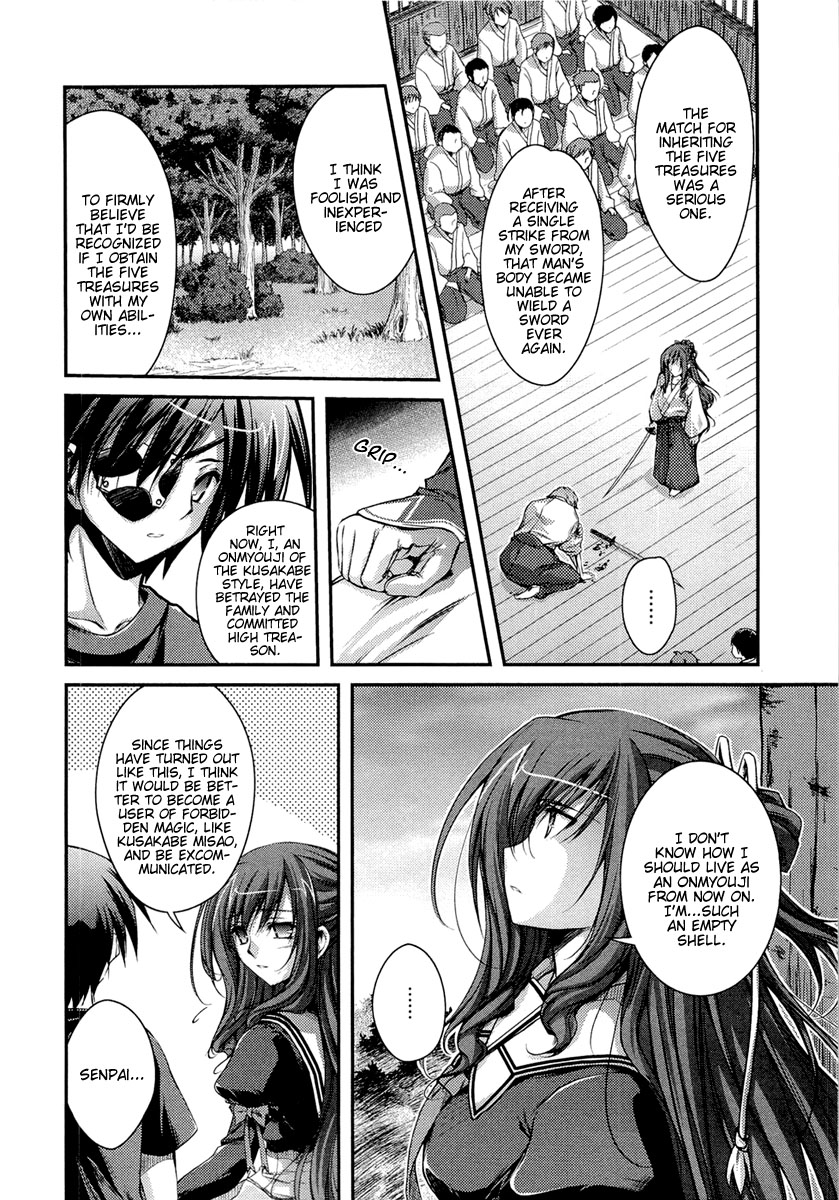 11Eyes Chapter 8 - HolyManga.net