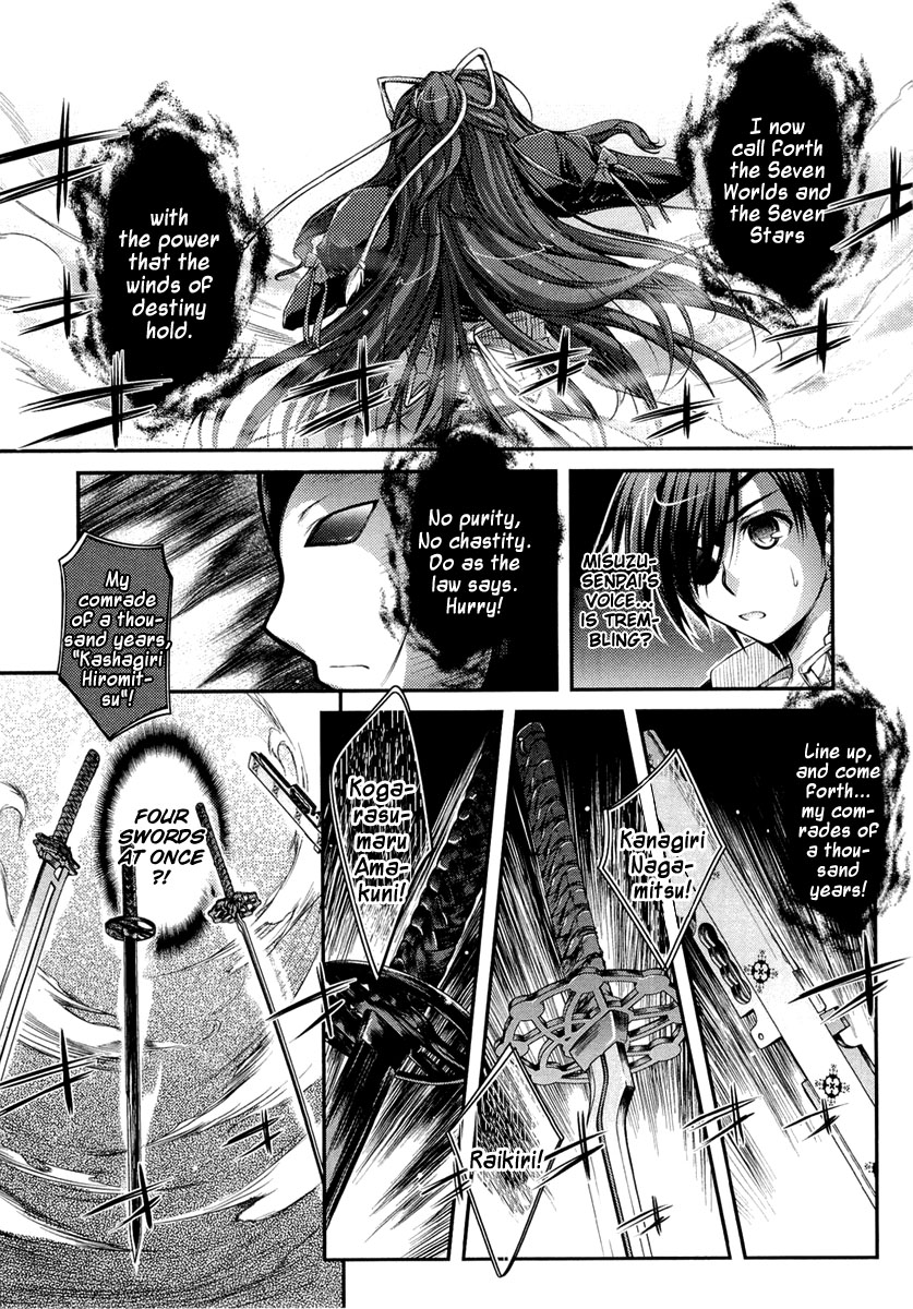 11Eyes Chapter 8 - HolyManga.net