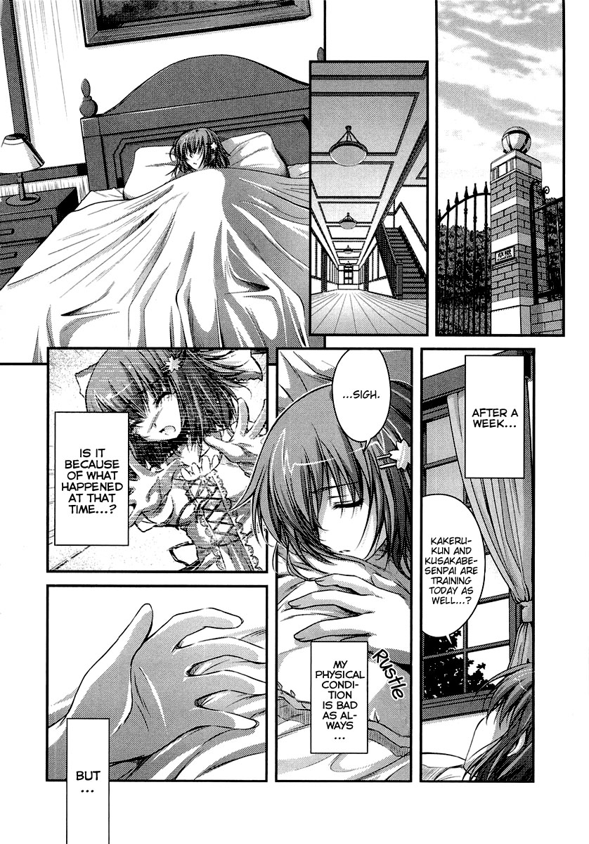 11Eyes Chapter 8 - HolyManga.net