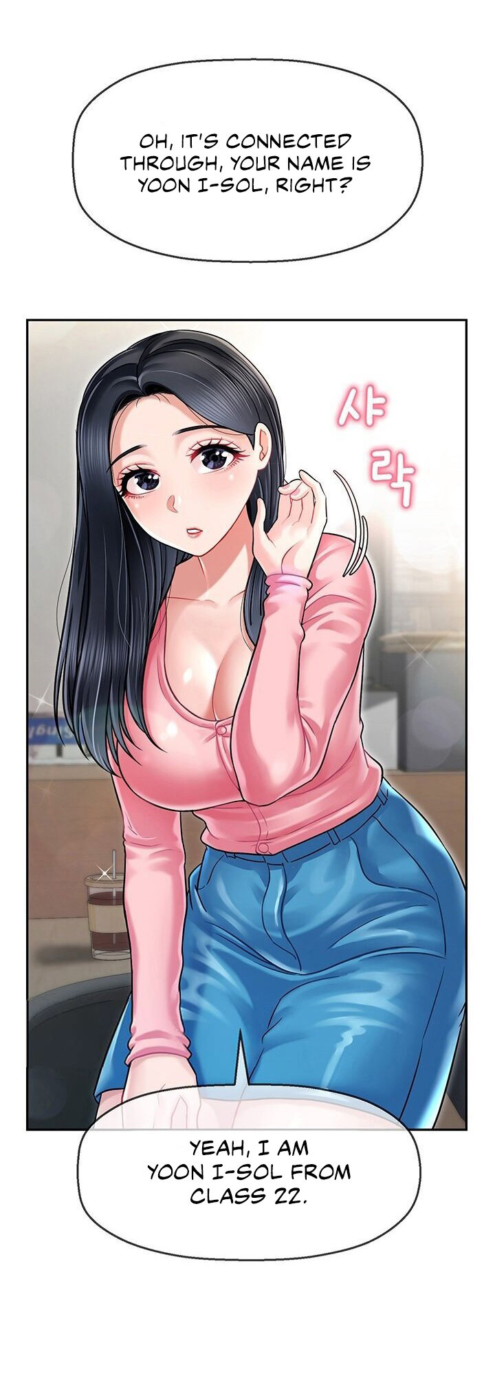 An Ardent Teaching Life Chapter 5 - HolyManga.net