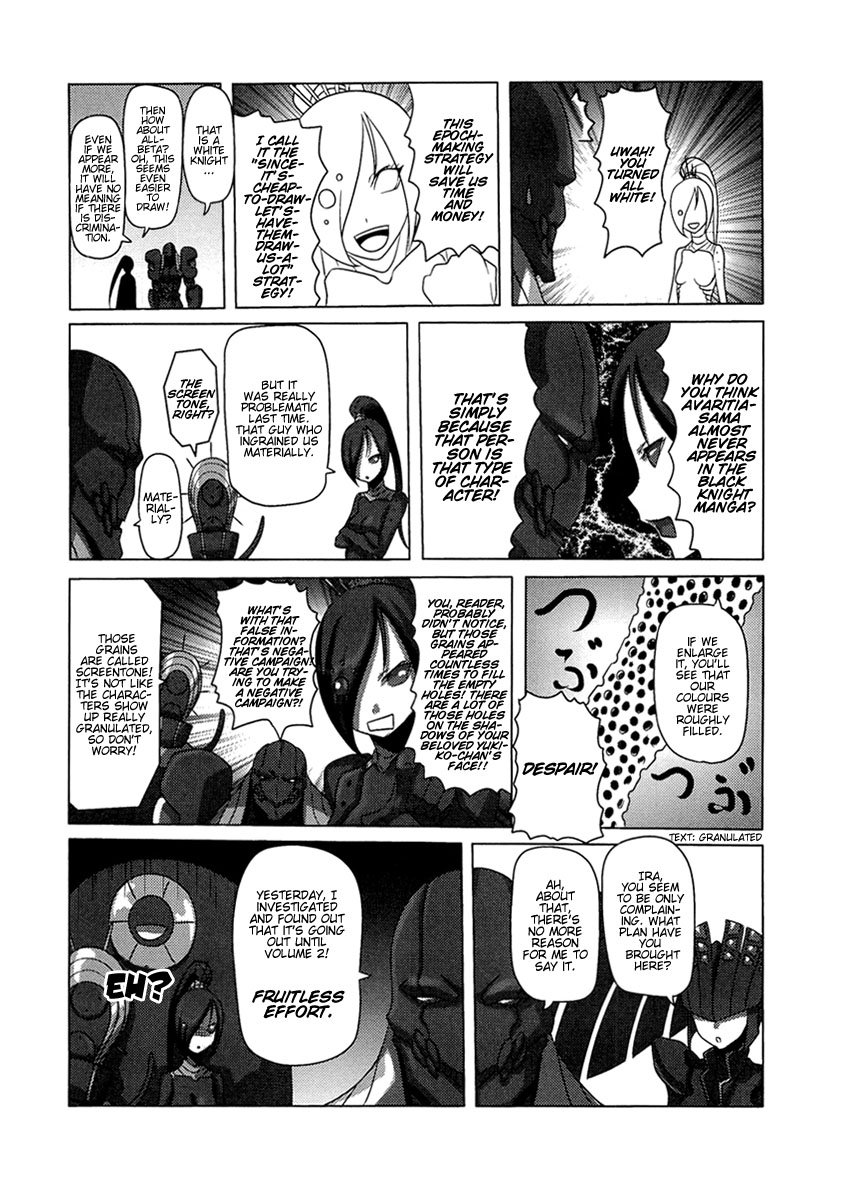 11Eyes Chapter 8 - HolyManga.net