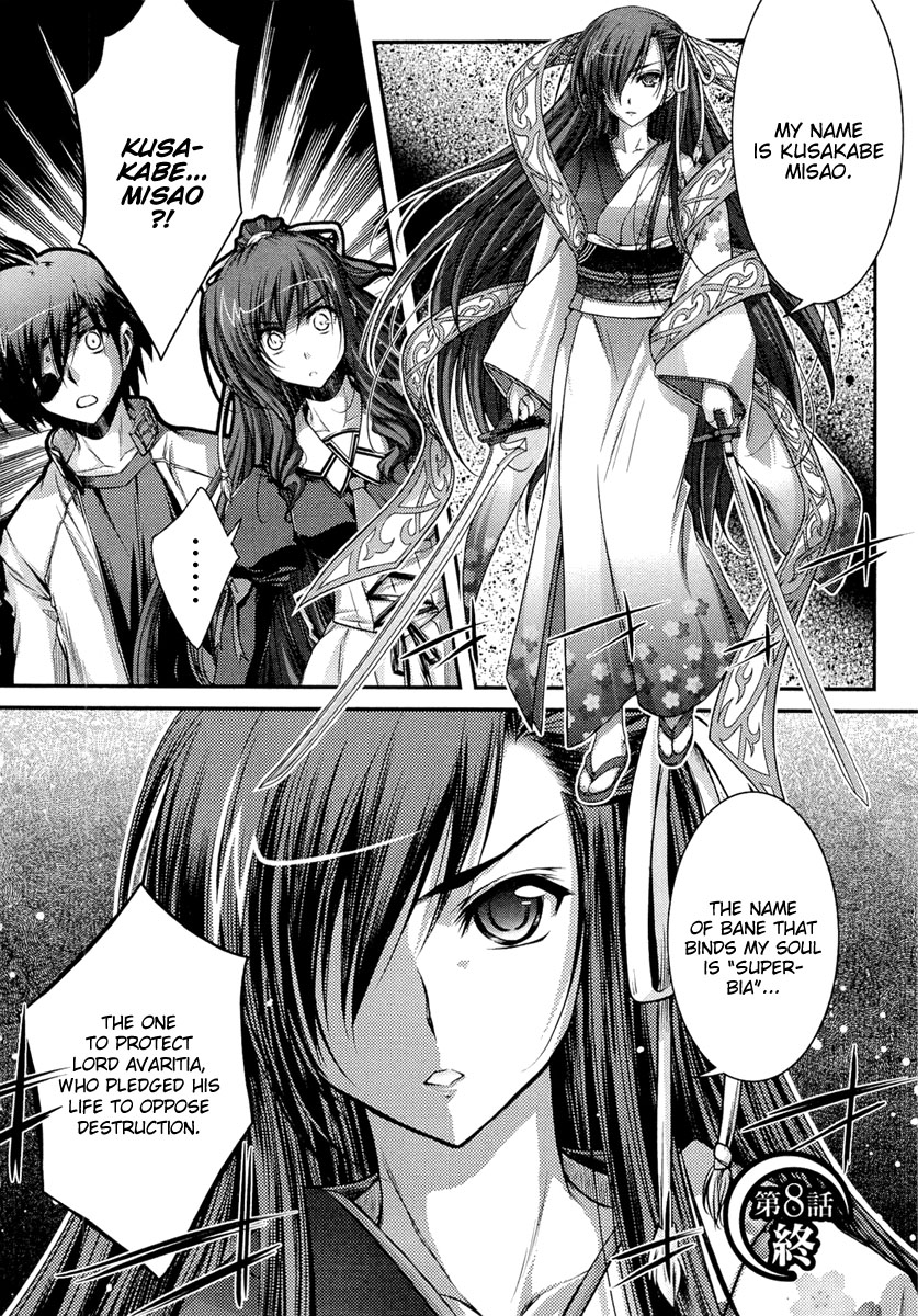 11Eyes Chapter 8 - HolyManga.net