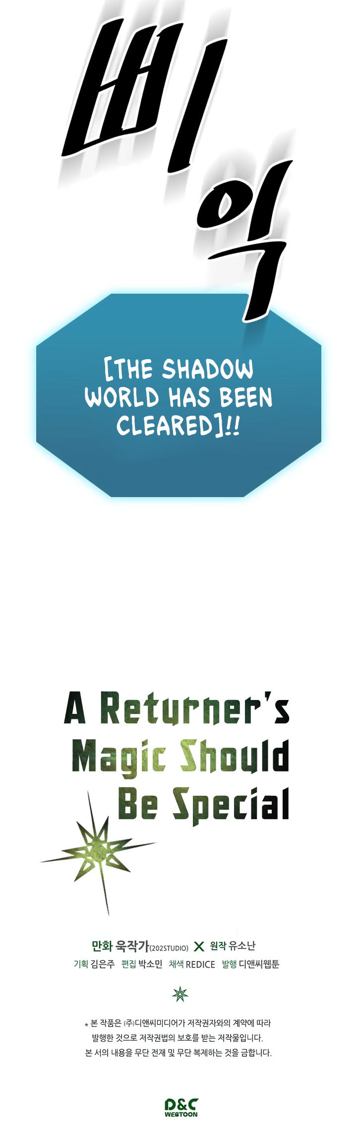 A Returner’s Magic Should Be Special Chapter 37 - MyToon.net