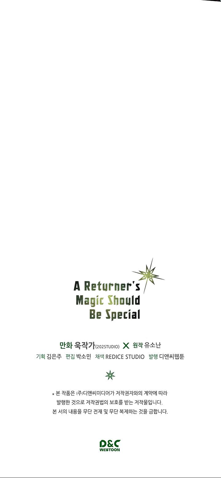 A Returner’s Magic Should Be Special Chapter 57 - ManhwaFull.net
