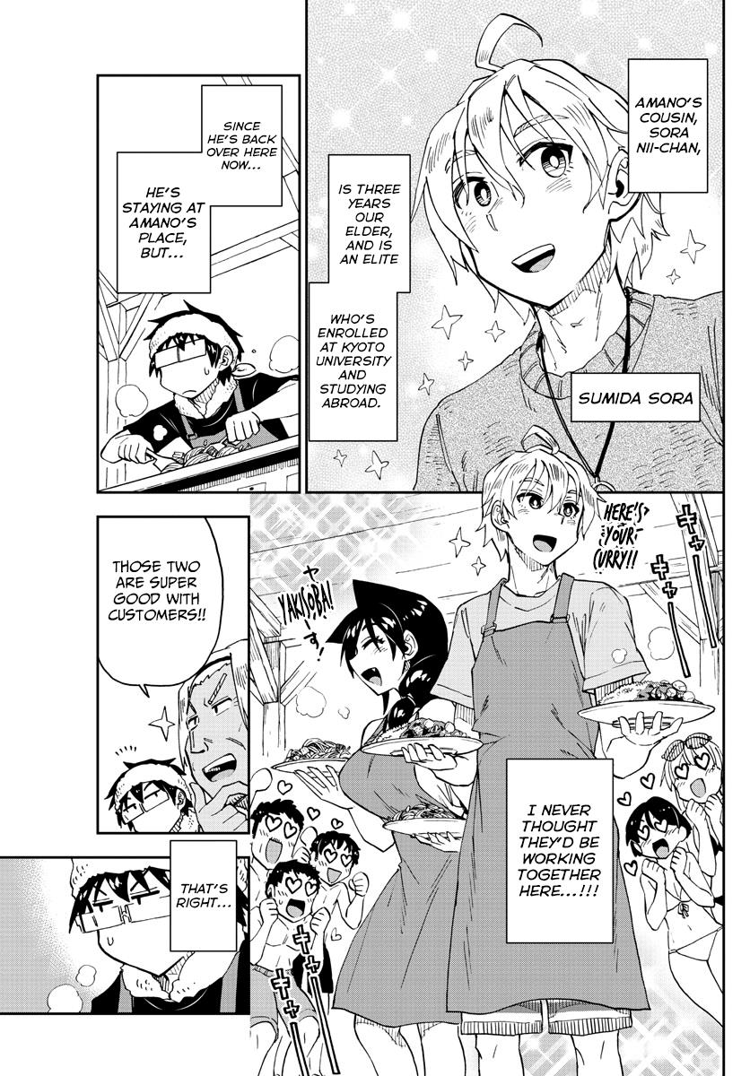 Amano Megumi wa Suki Darake! Chapter 155 - HolyManga.net