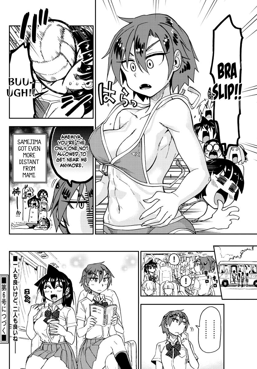 Amano Megumi wa Suki Darake! Chapter 152 - HolyManga.net