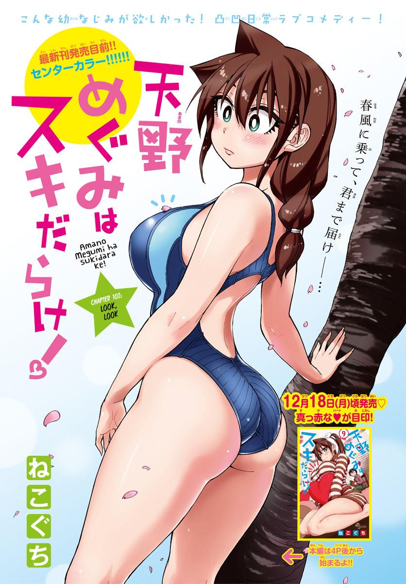 Amano Megumi wa Suki Darake! Chapter 102 - HolyManga.net