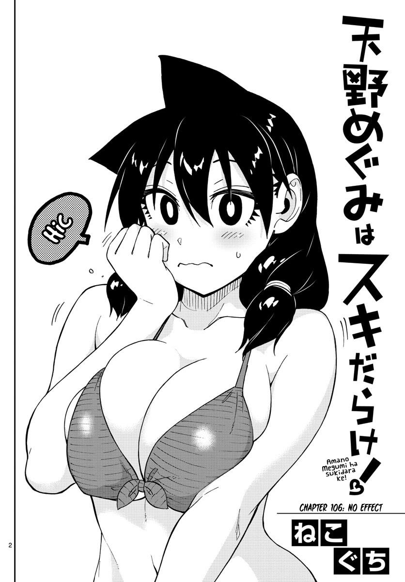 Amano Megumi wa Suki Darake! Chapter 106 - HolyManga.net