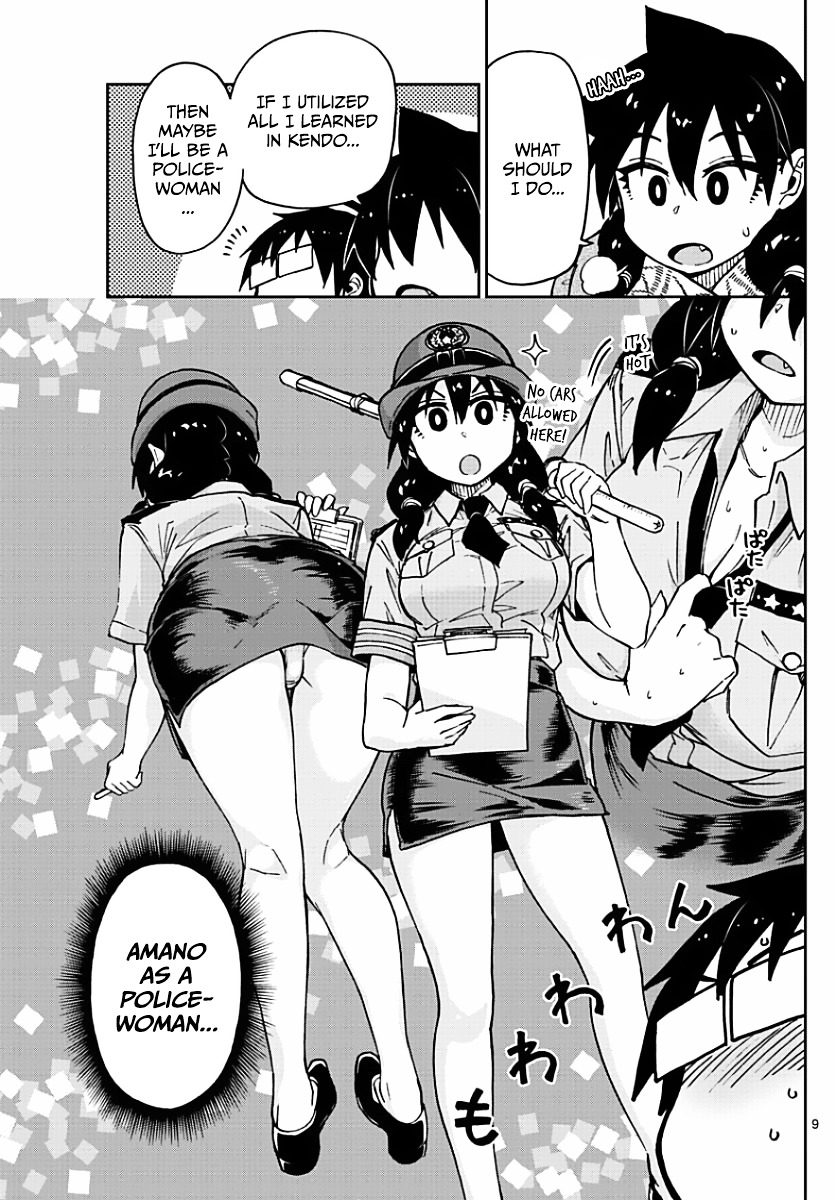 Amano Megumi wa Suki Darake! Chapter 75 - ManhwaFull.net