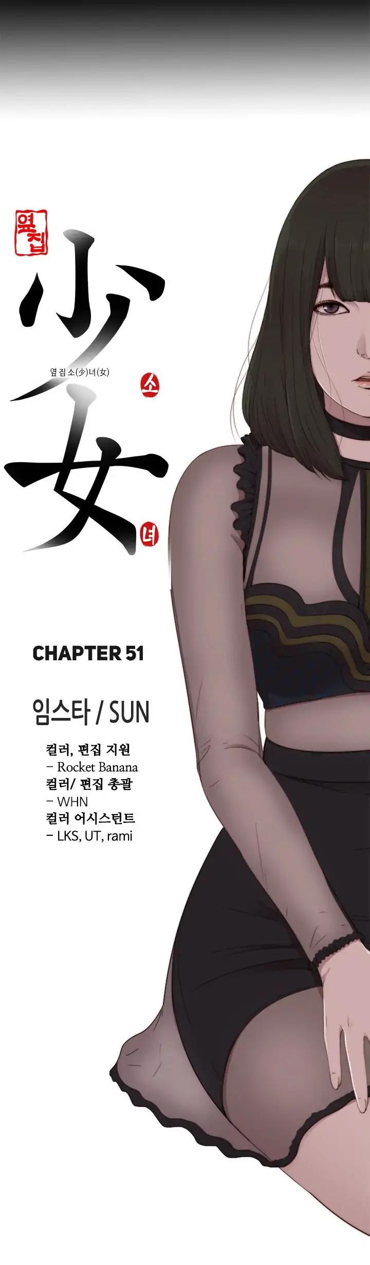 The Girl Next Door (Sun) Chapter 51 - MyToon.net
