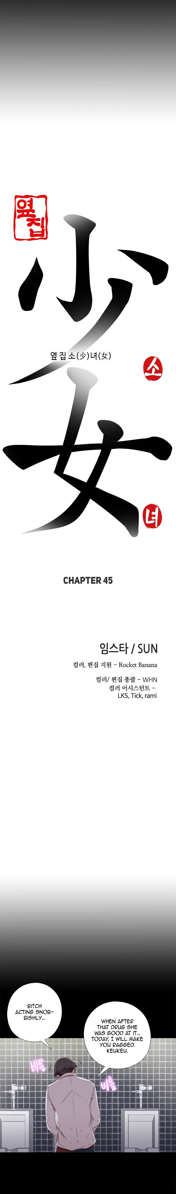 The Girl Next Door (Sun) Chapter 45 - MyToon.net
