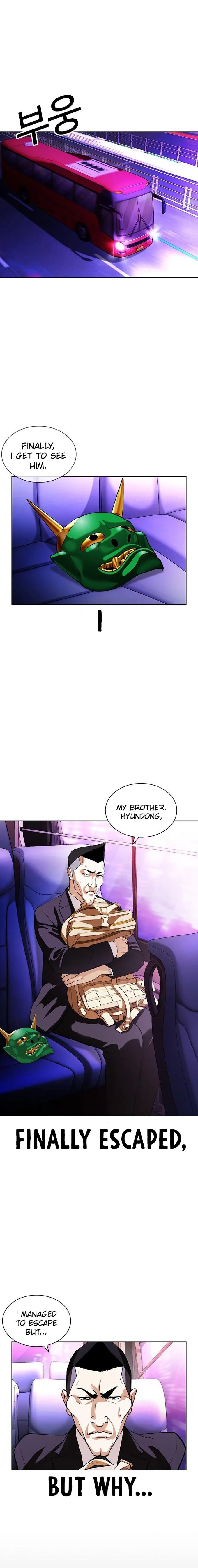 Lookism Chapter 395 - MyToon.net
