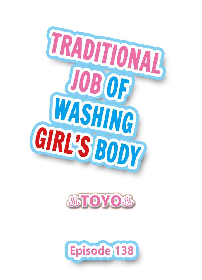 Traditional Job of Washing Girls’ Body Chapter 138 - HolyManga.net