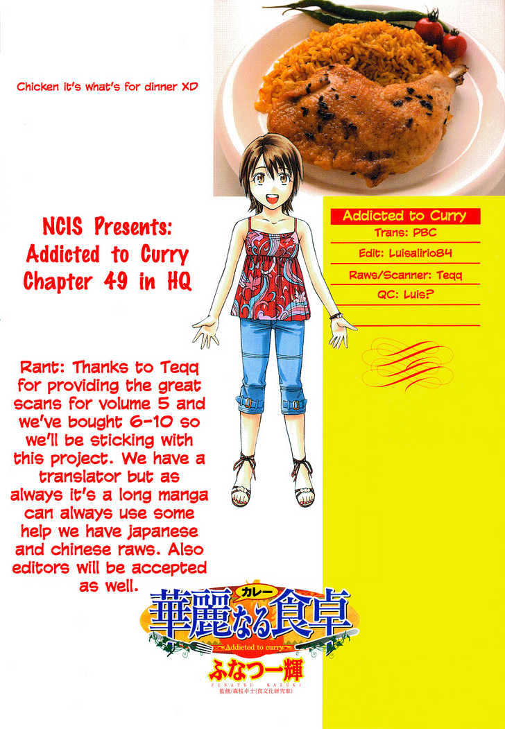 Addicted to Curry Chapter 49 - ManhwaFull.net