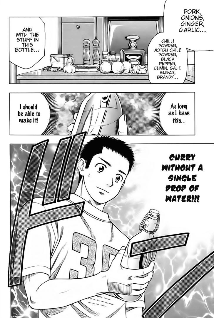 Addicted to Curry Chapter 90 - MyToon.net