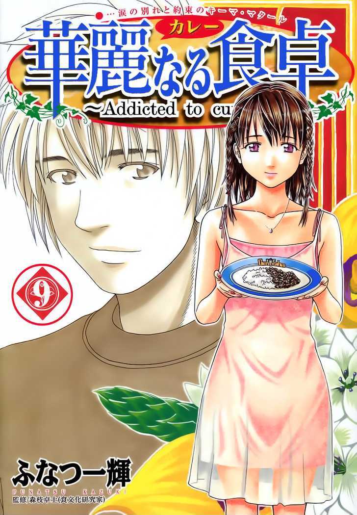Addicted to Curry Chapter 86 - ManhwaFull.net