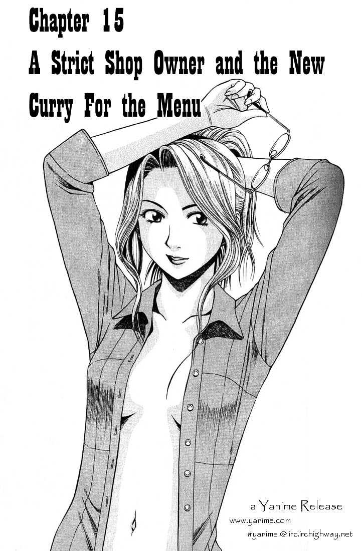 Addicted to Curry Chapter 15 - MyToon.net