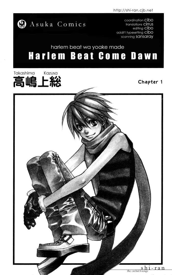 Harlem Beat wa Yoake made Chapter 1 - HolyManga.net